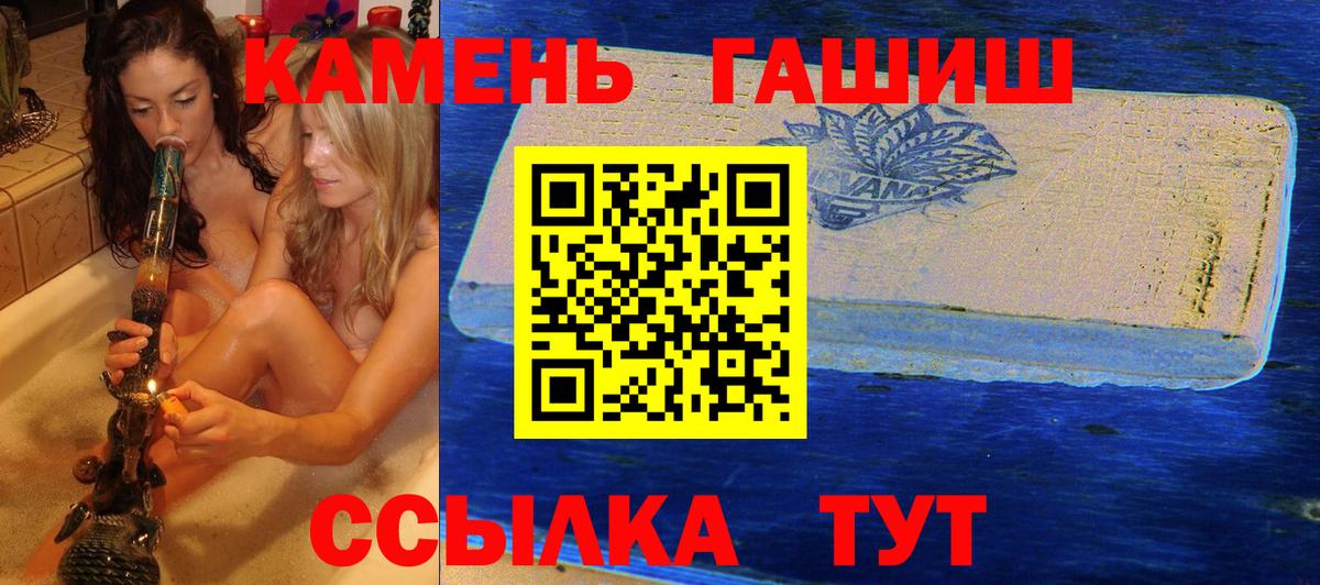 Тавда  Гашиш хэш  Вход с VPN  ГАШИШ убойный 