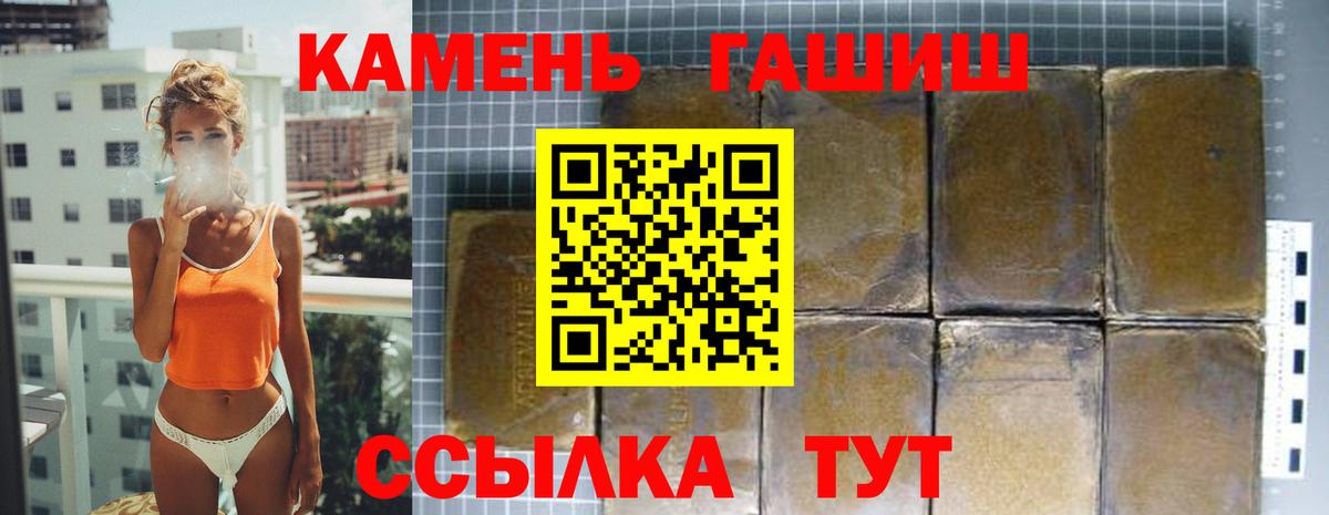 ГАШИШ VHQ Тавда