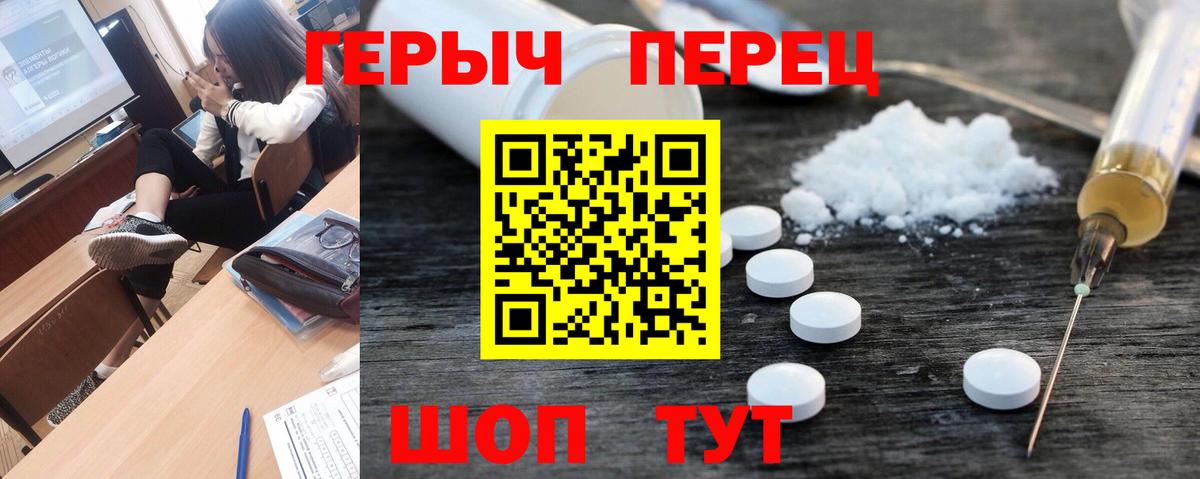 ГЕРОИН Афган Тавда