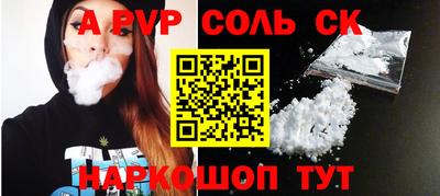 каннабис Пугачёв