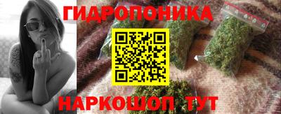 каннабис Пугачёв
