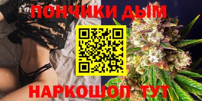 каннабис Пугачёв