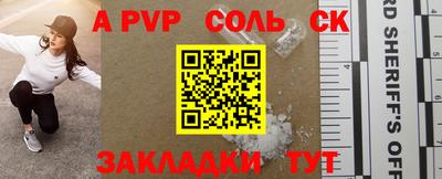 МДПВ Первоуральск