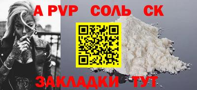 хмурый Партизанск