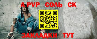 каннабис Пугачёв