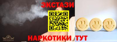 спиды Пенза
