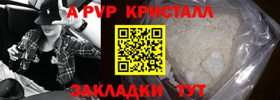 спиды Пенза