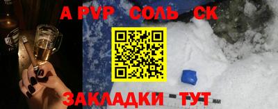 спиды Пенза