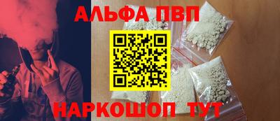 спиды Пенза