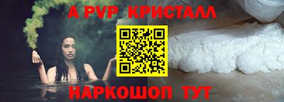 спиды Пенза