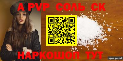 спиды Пенза