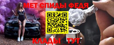 спиды Пенза