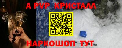 каннабис Пугачёв