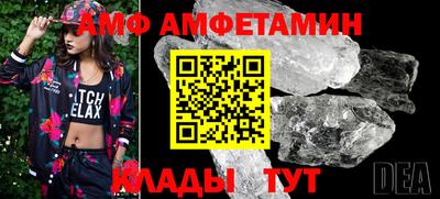 спиды Пенза