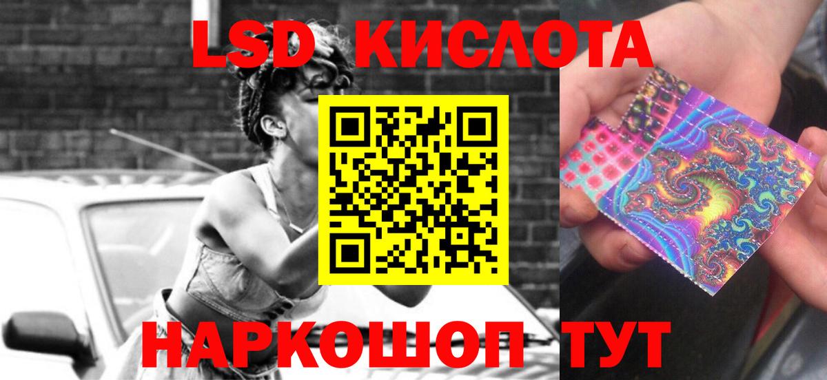 Тавда  Лсд 25 экстази ecstasy  Вход с VPN  ЛСД экстази кислота 