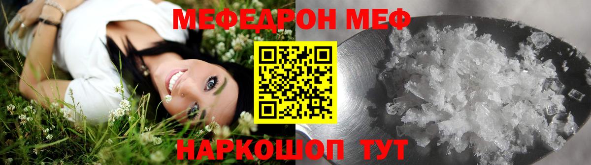 закладка  Вход с VPN  Тавда  Мефедрон 4 MMC 