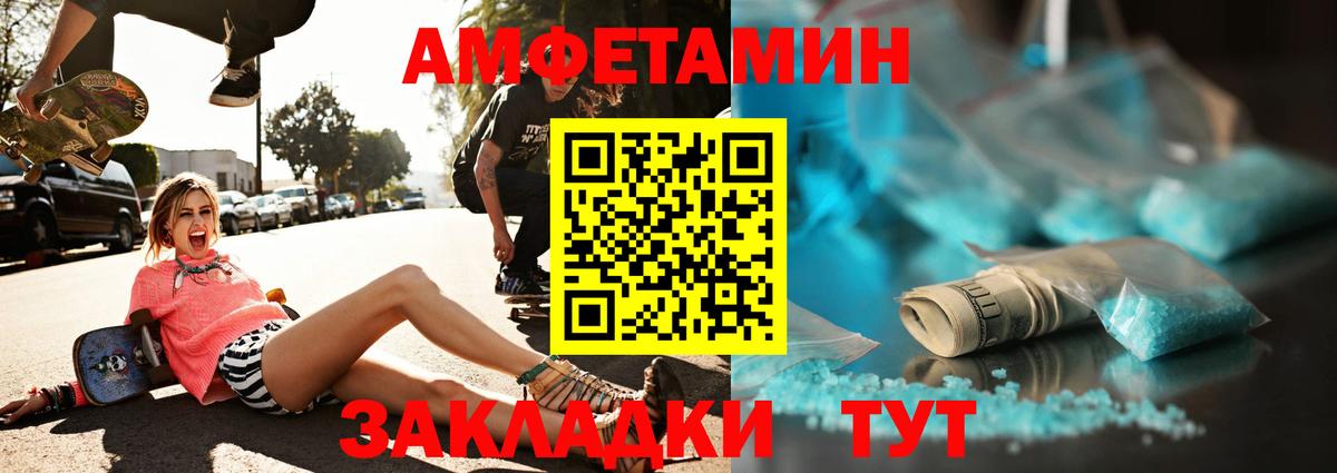Тавда  МЕТАМФЕТАМИН кристалл  Вход с VPN 