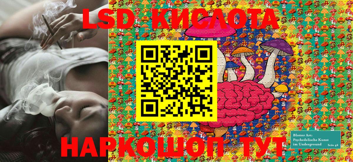 Марки 25I-NBOMe 1,8мг Тавда