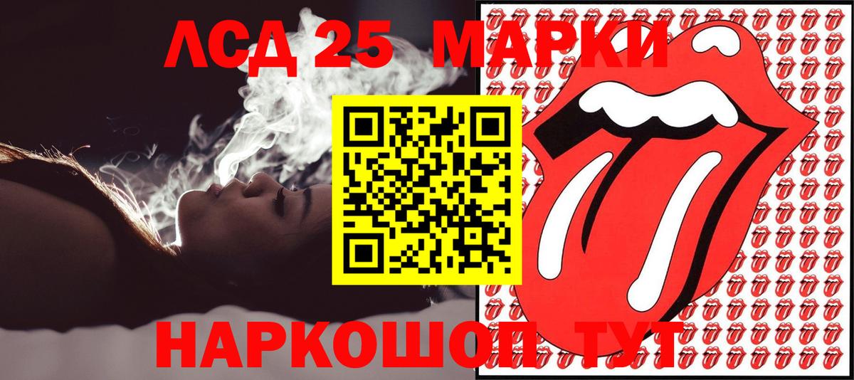 Тавда  Марки NBOMe 1,5мг  Вход с VPN  Марки NBOMe 1,5мг 