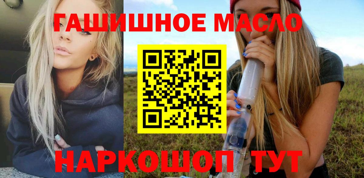 Дистиллят ТГК вейп  ТГК жижа  Тавда  Вход с VPN 