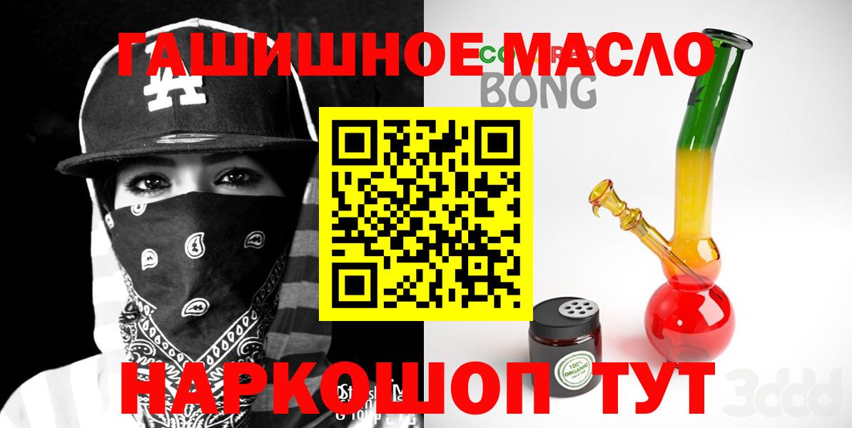 Дистиллят ТГК жижа Тавда