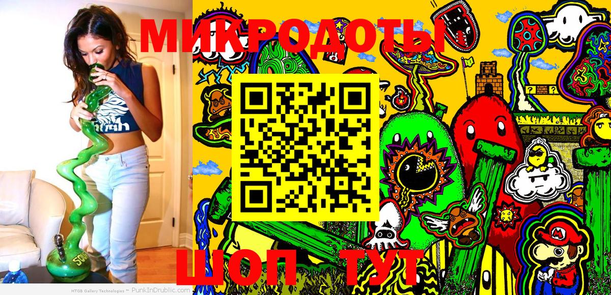 Галлюциногенные грибы Psilocybine cubensis Тавда