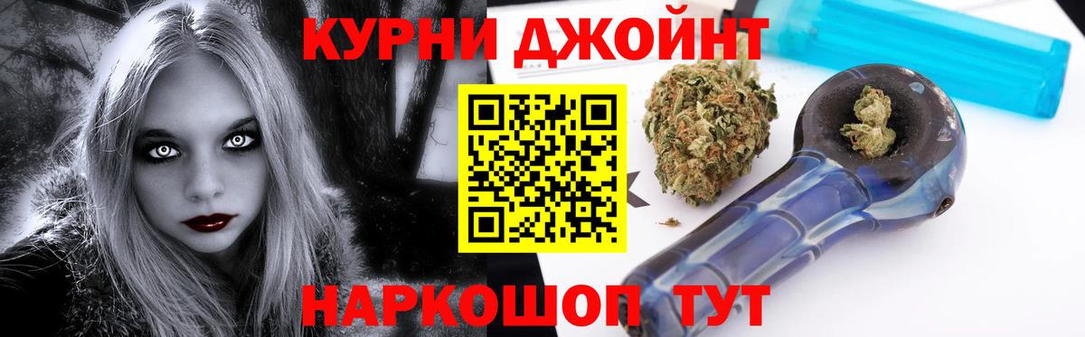 Шишки марихуана ГИДРОПОН  Каннабис сатива  Вход с VPN  Тавда  Бошки марихуана AK-47  Бошки марихуана OG Kush 