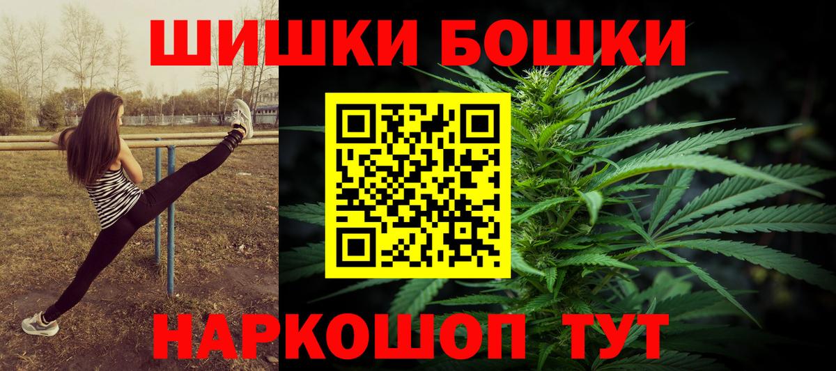 Бошки марихуана гибрид Тавда